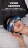 White Air Pressure Handheld Eye Massager
