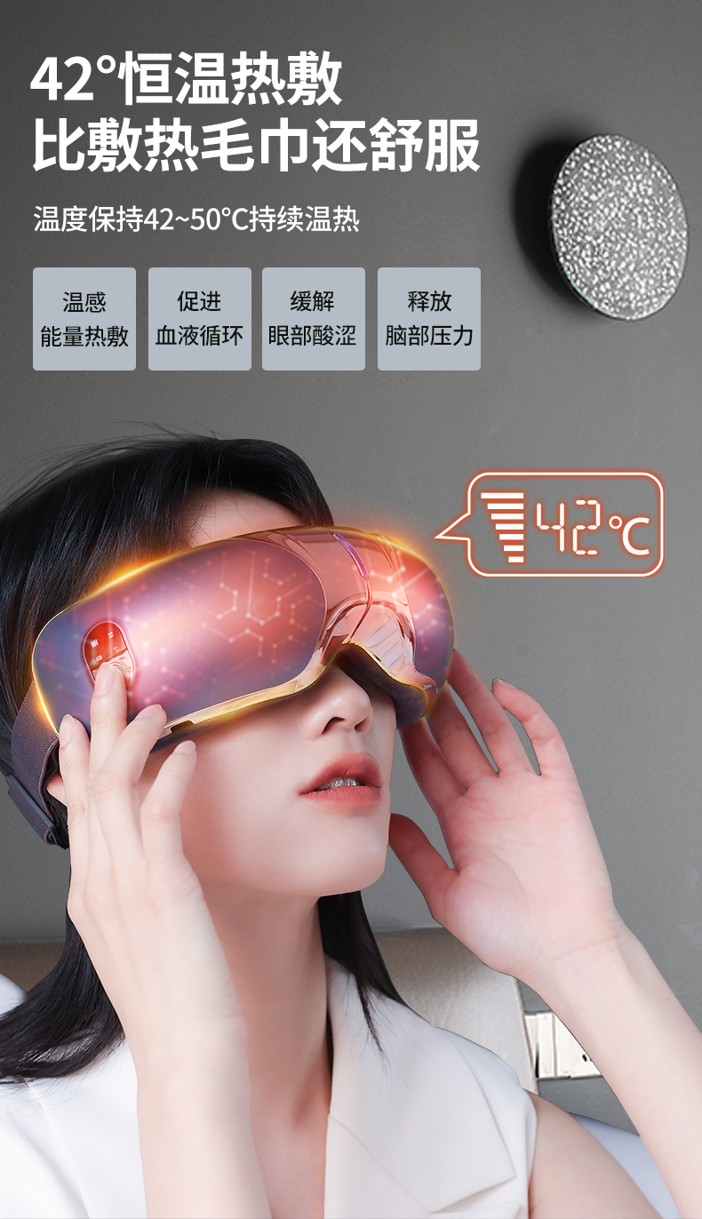 Portable Lcd Screen Control Foldable Eye Massager